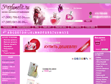 Tablet Screenshot of parfumelit.ru